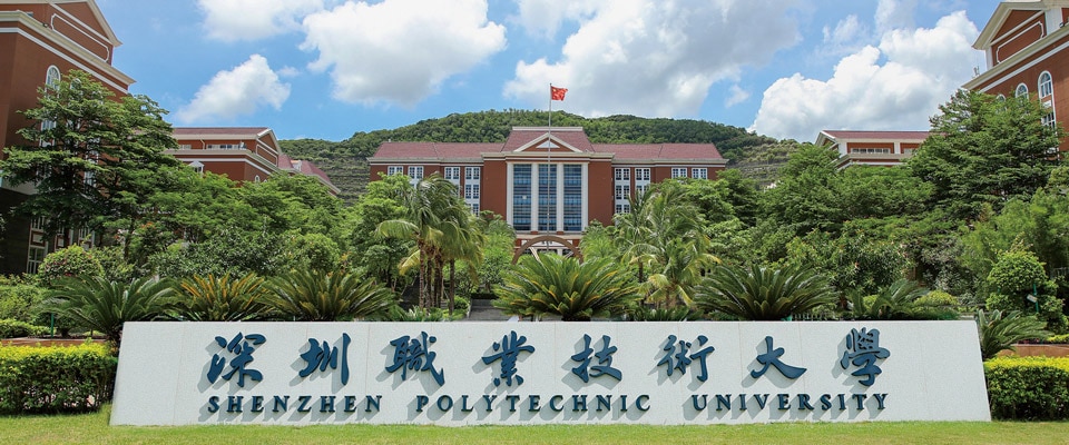 Shenzhen Polytechnic