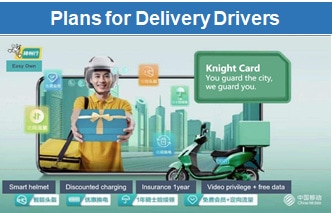 China Mobile's plans for delivery service personnel