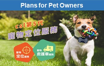 HKT/CSL's pet tracking service plans