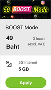 AIS's 5G booster add-on launched in Dec 2023