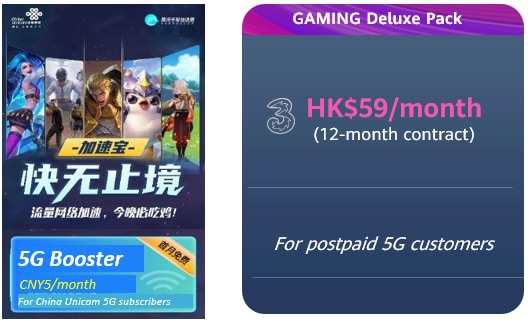 China Unicom's 5G gaming booster plan and 3 Hong Kong's gaming plan