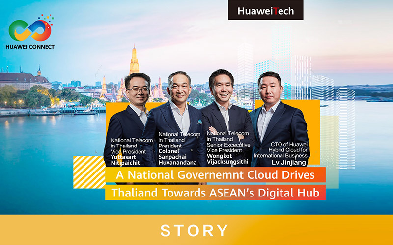 thailand government cloud asean digital hub en