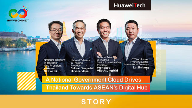 thailand towards aseans digital hub en 640