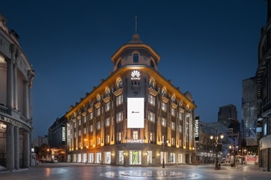 Tianjin flagship store 2023